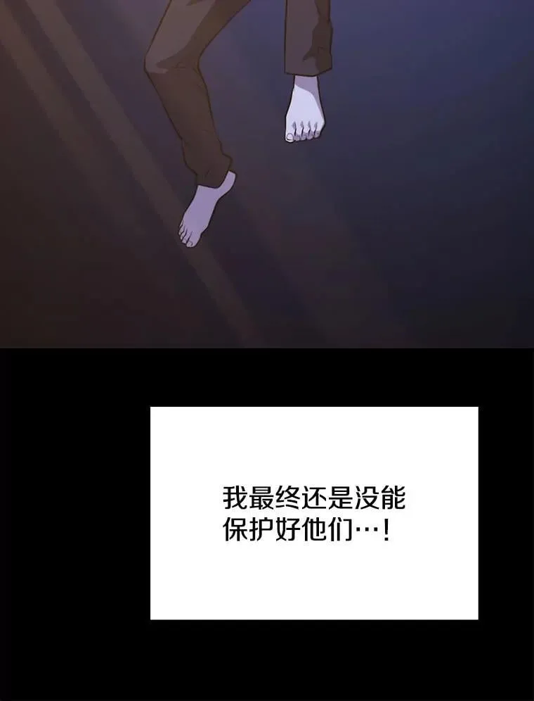 143.阻止 第52页