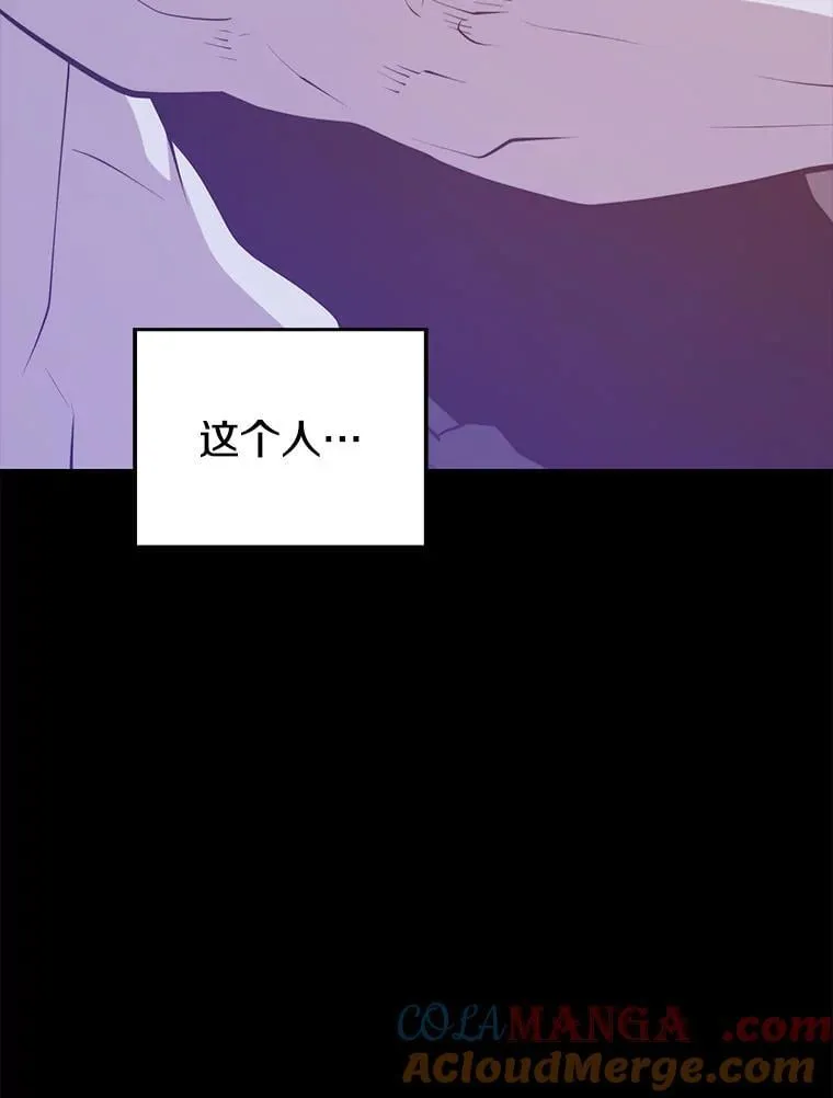 143.阻止 第57页