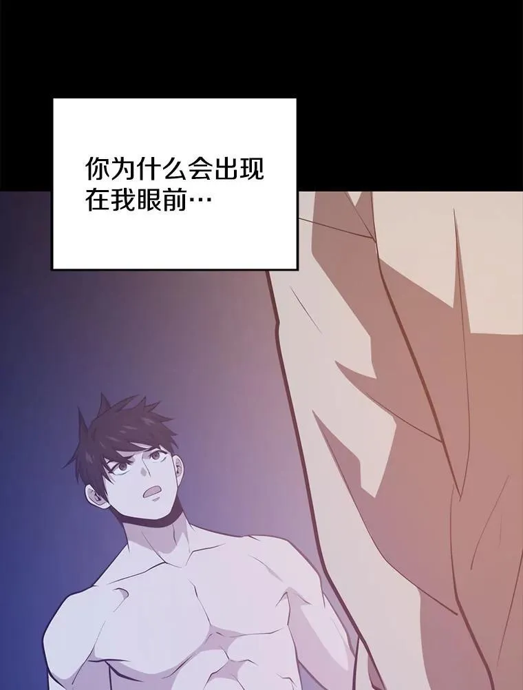 143.阻止 第60页