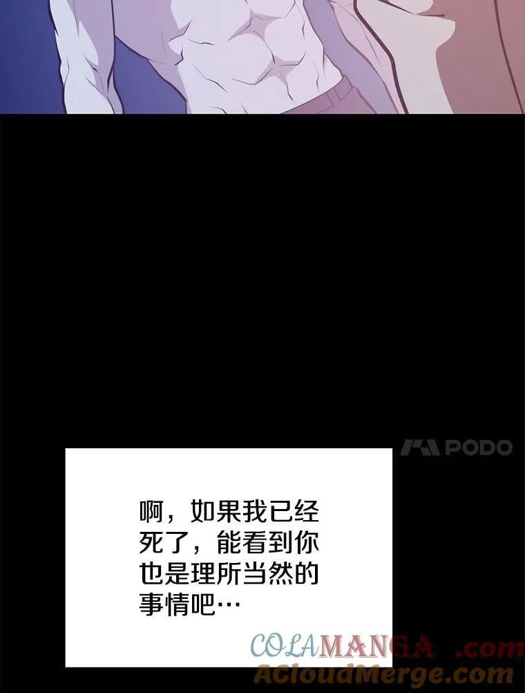 143.阻止 第61页