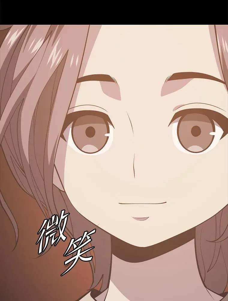 143.阻止 第62页
