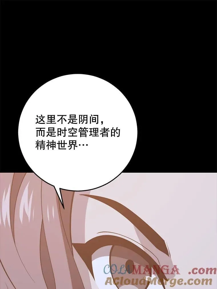 143.阻止 第65页