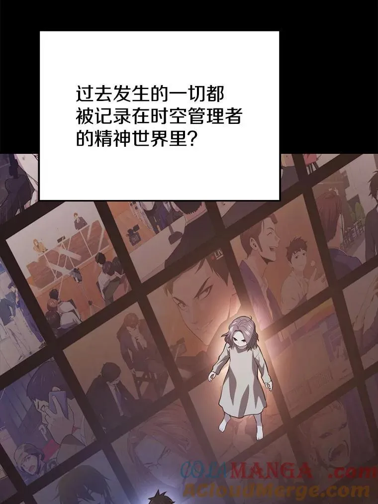 143.阻止 第69页