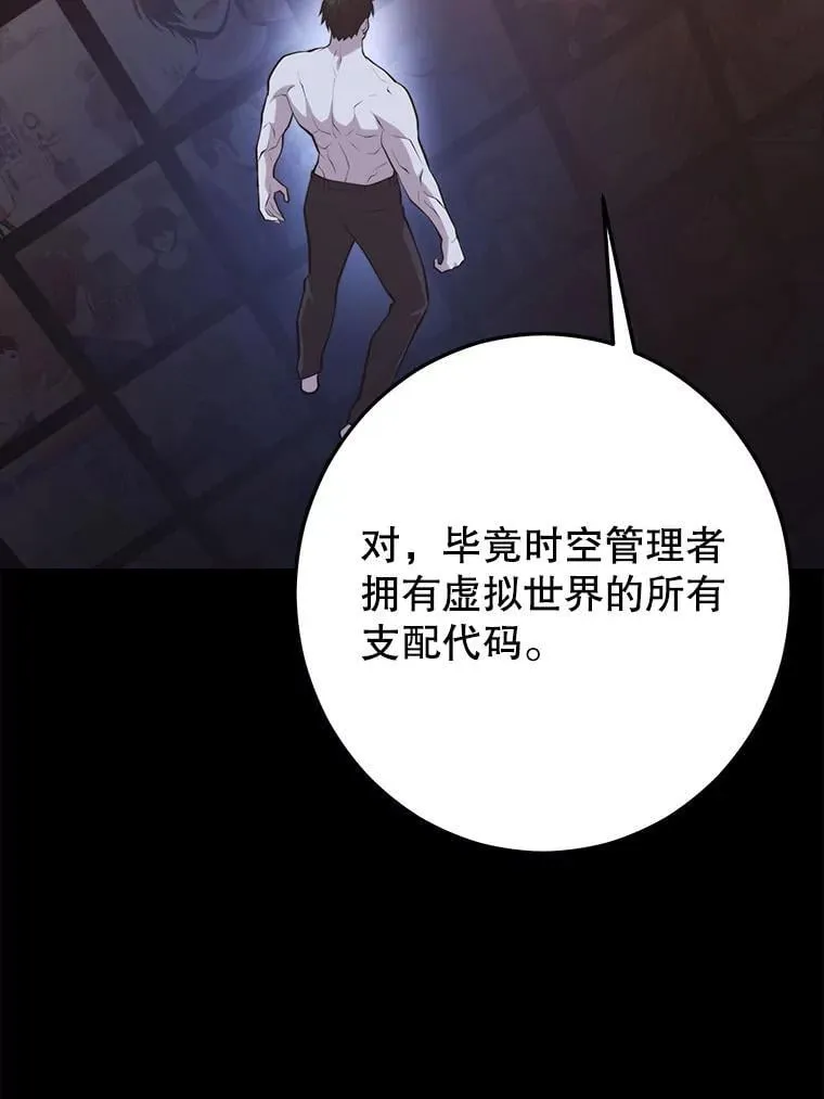 143.阻止 第70页