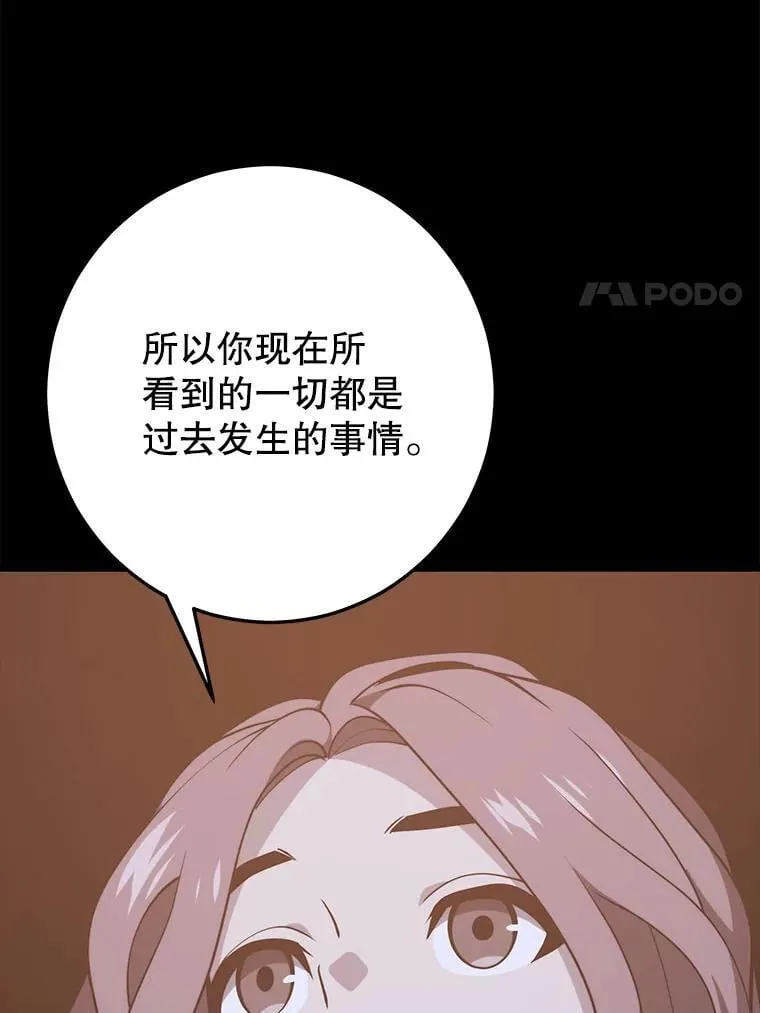 143.阻止 第71页