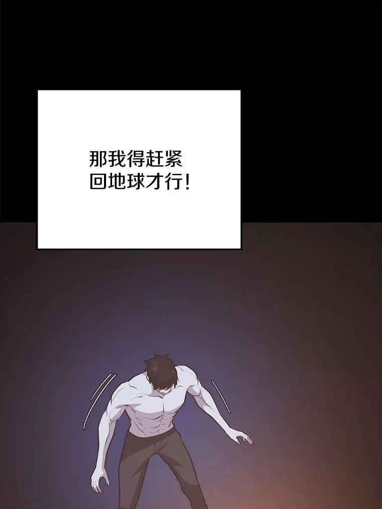 143.阻止 第75页
