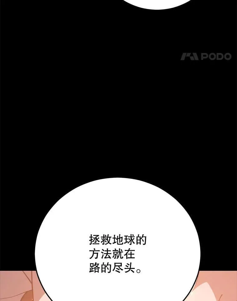 143.阻止 第91页