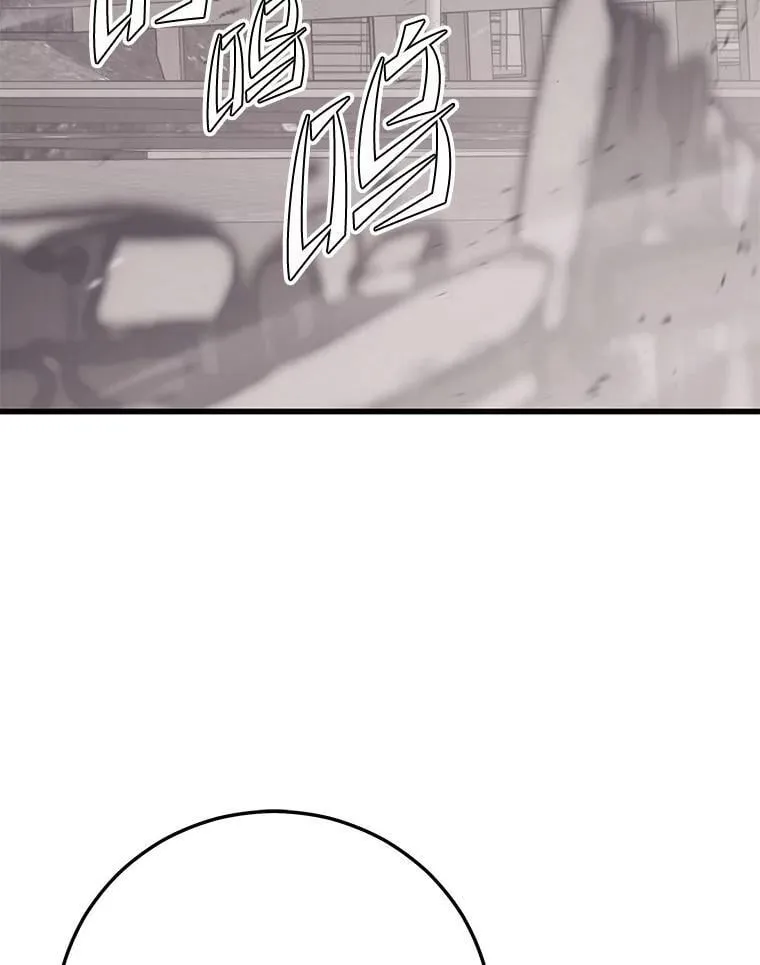 143.阻止 第95页