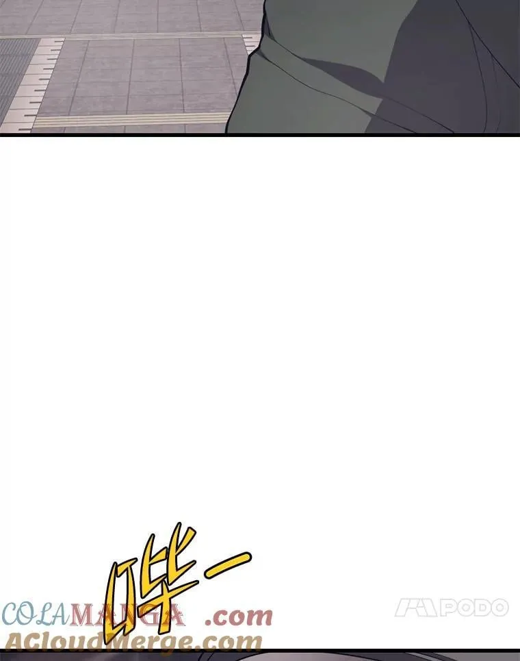 143.阻止 第97页