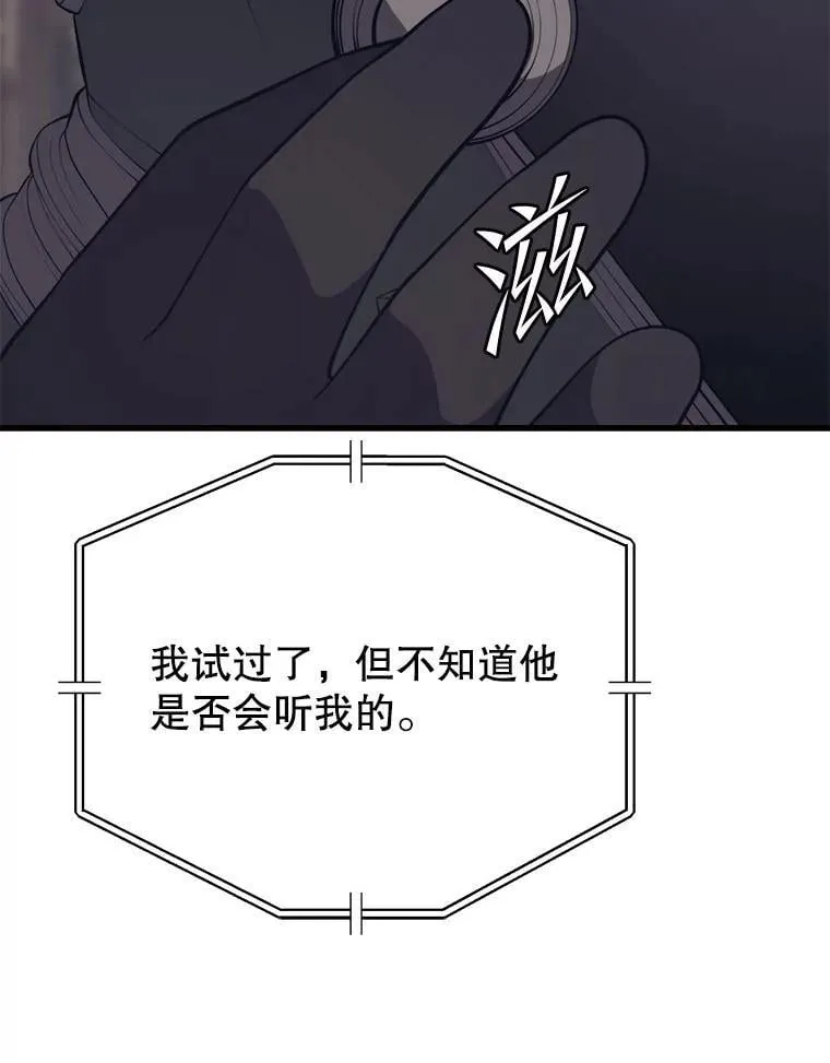 143.阻止 第100页