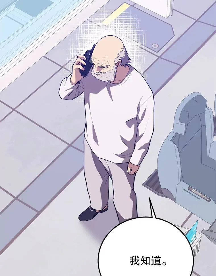 143.阻止 第103页