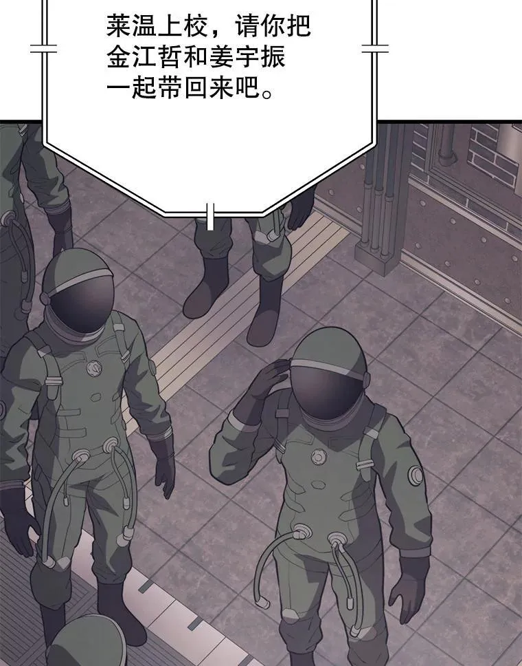 143.阻止 第107页