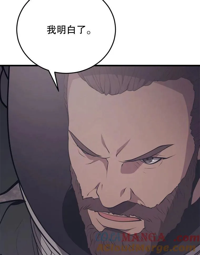 143.阻止 第109页
