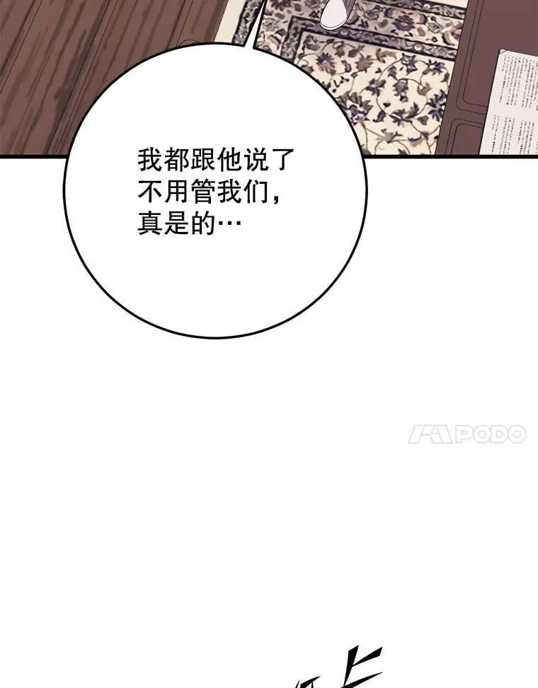 143.阻止 第127页