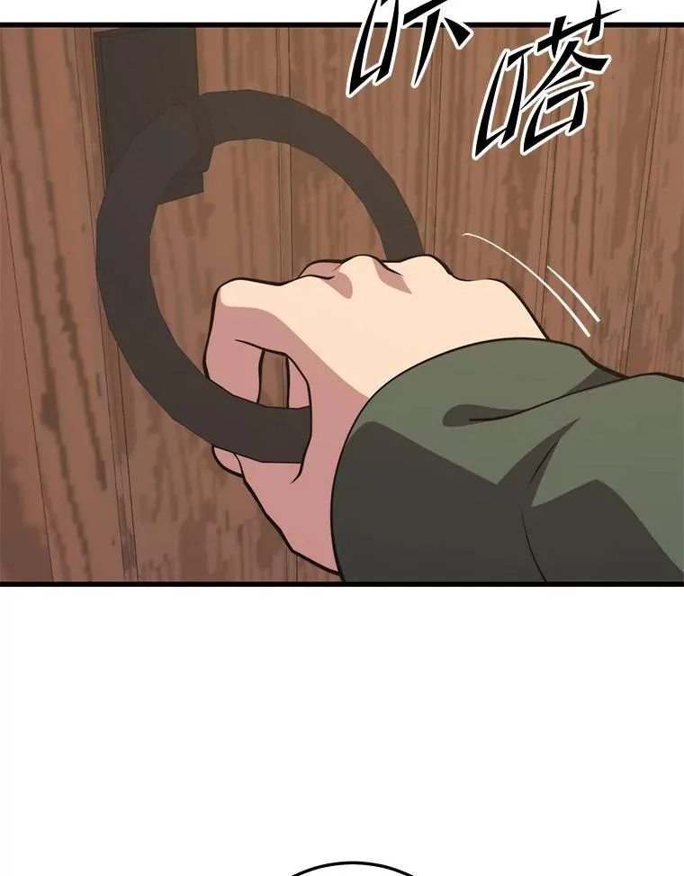 143.阻止 第128页