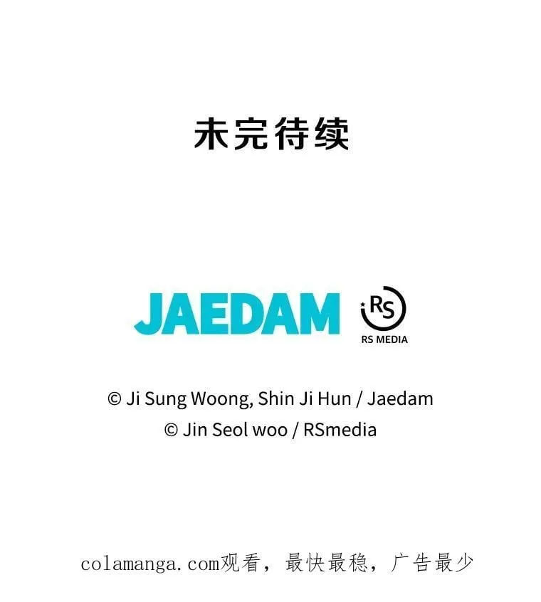 143.阻止 第135页