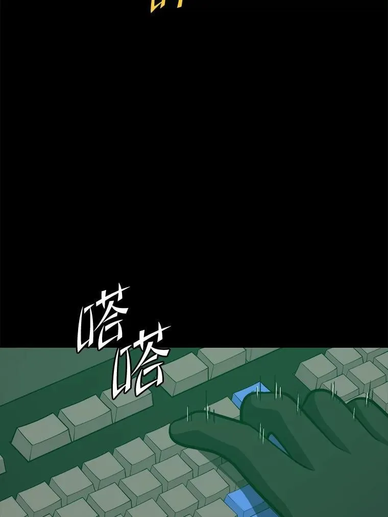 144.退出登录 第3页