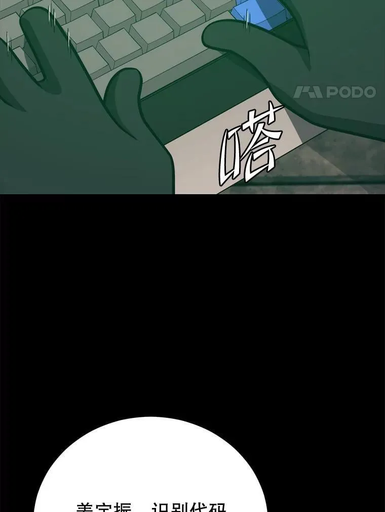 144.退出登录 第4页