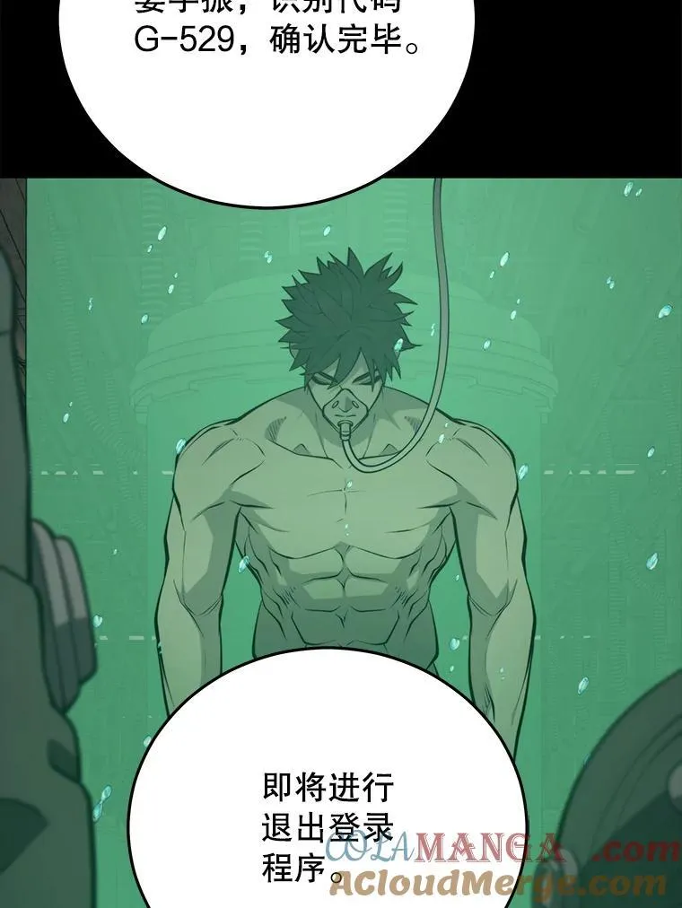 144.退出登录 第5页