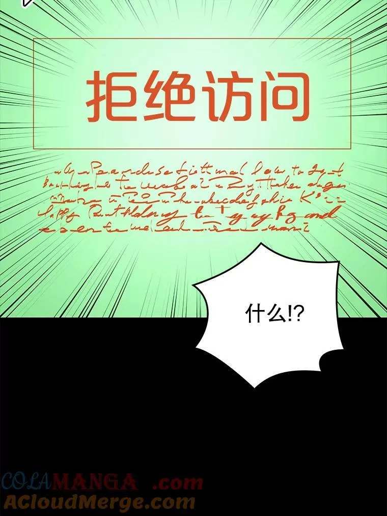 144.退出登录 第9页