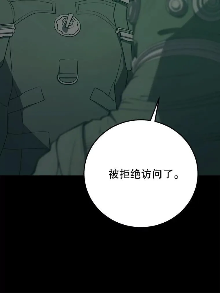 144.退出登录 第11页