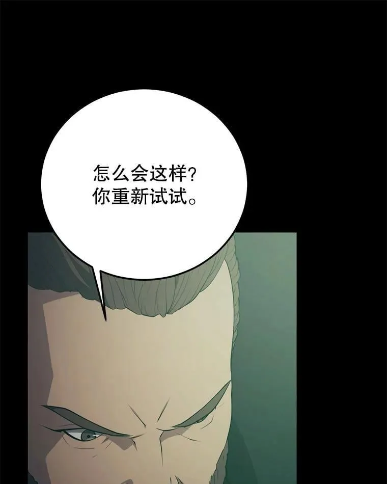 144.退出登录 第12页