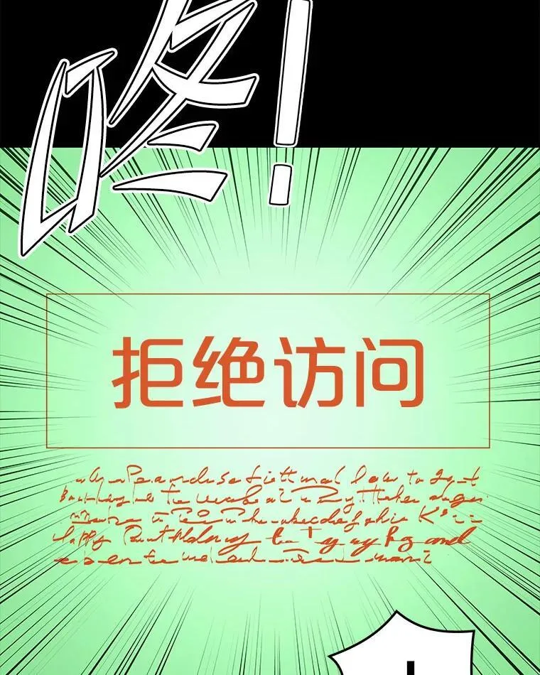 144.退出登录 第14页