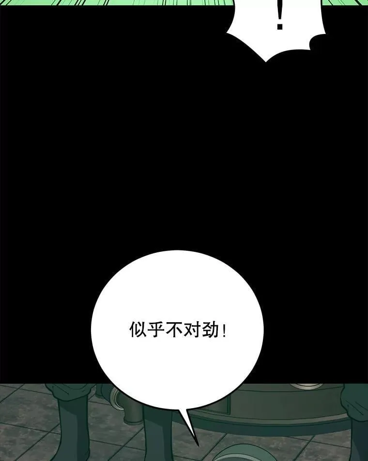 144.退出登录 第15页