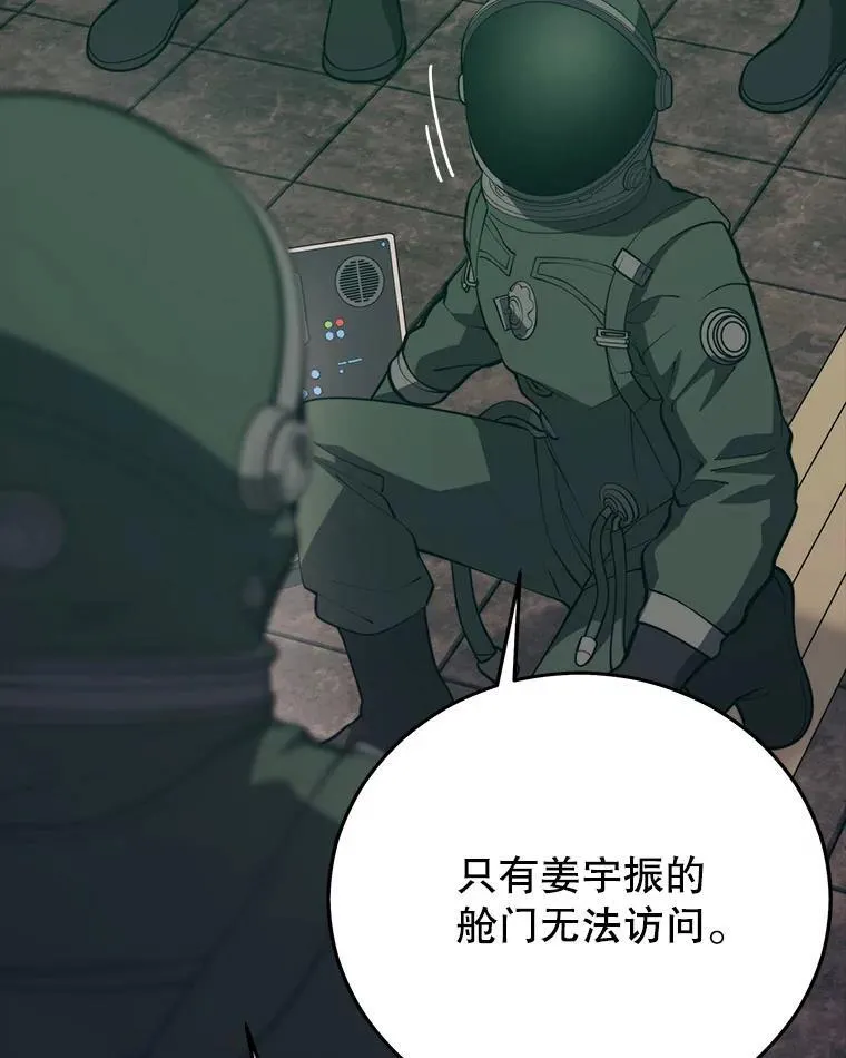 144.退出登录 第16页