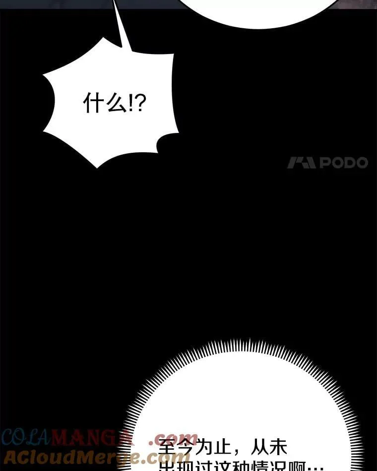 144.退出登录 第17页