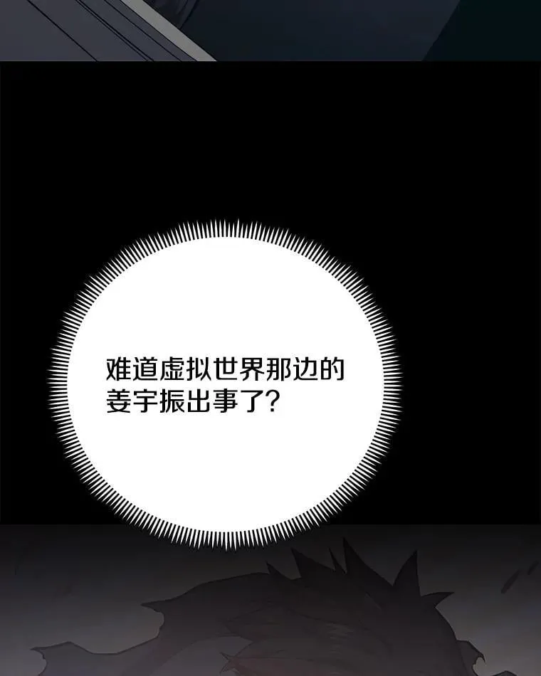 144.退出登录 第19页