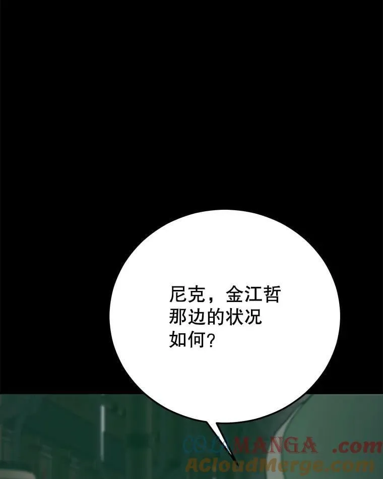 144.退出登录 第21页