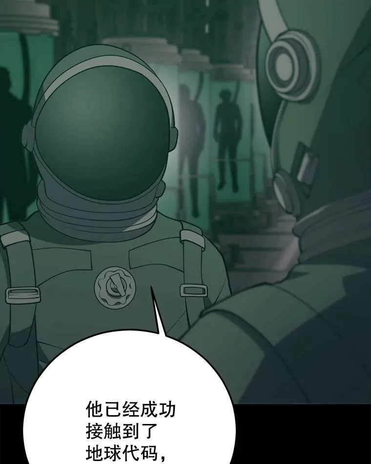 144.退出登录 第22页
