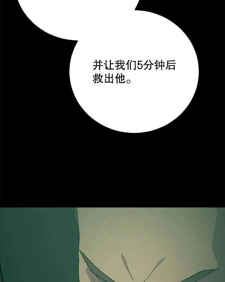 144.退出登录 第23页