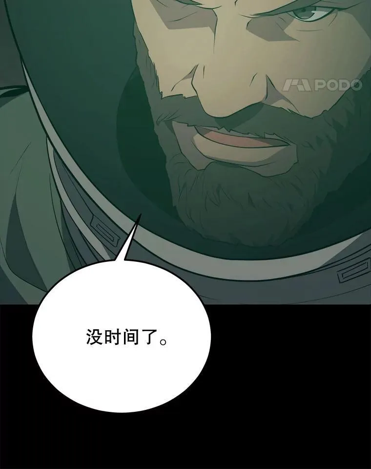 144.退出登录 第24页