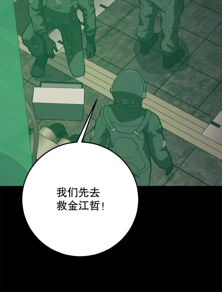 144.退出登录 第28页