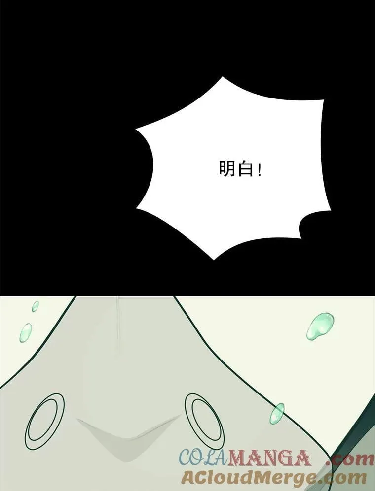 144.退出登录 第29页