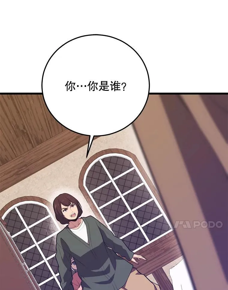 144.退出登录 第38页