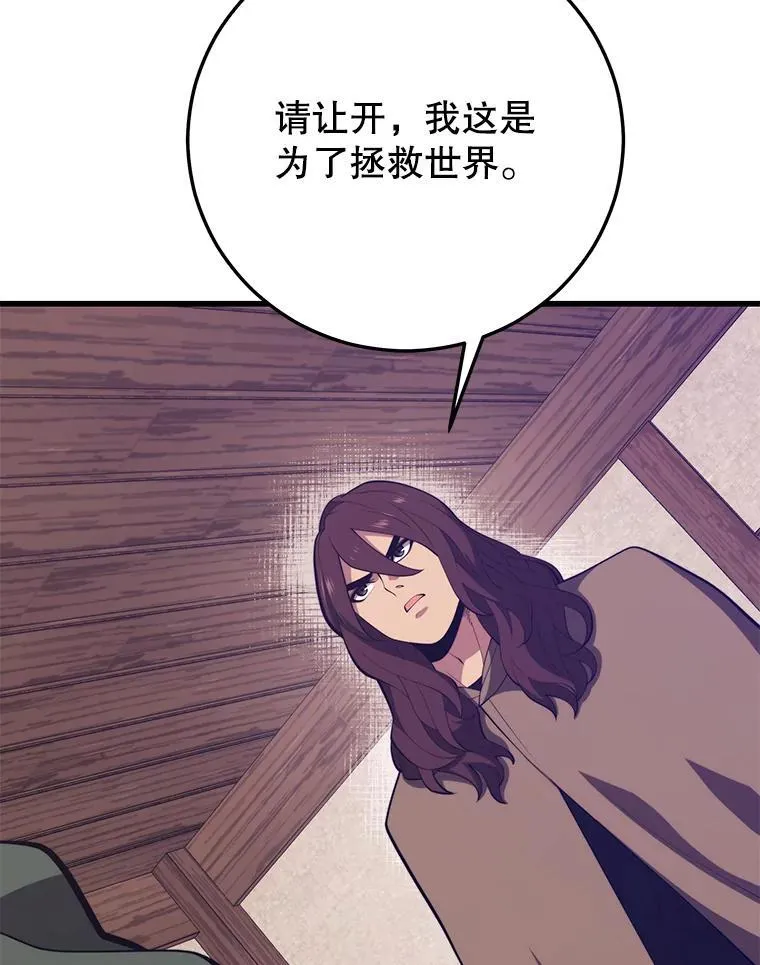 144.退出登录 第40页
