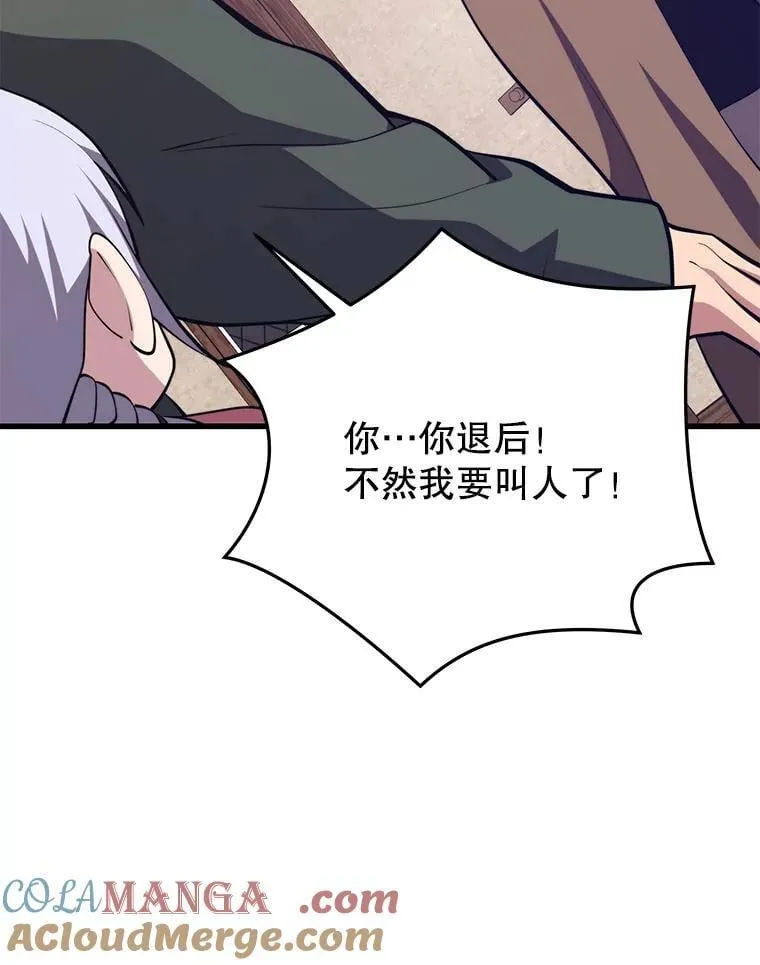 144.退出登录 第41页