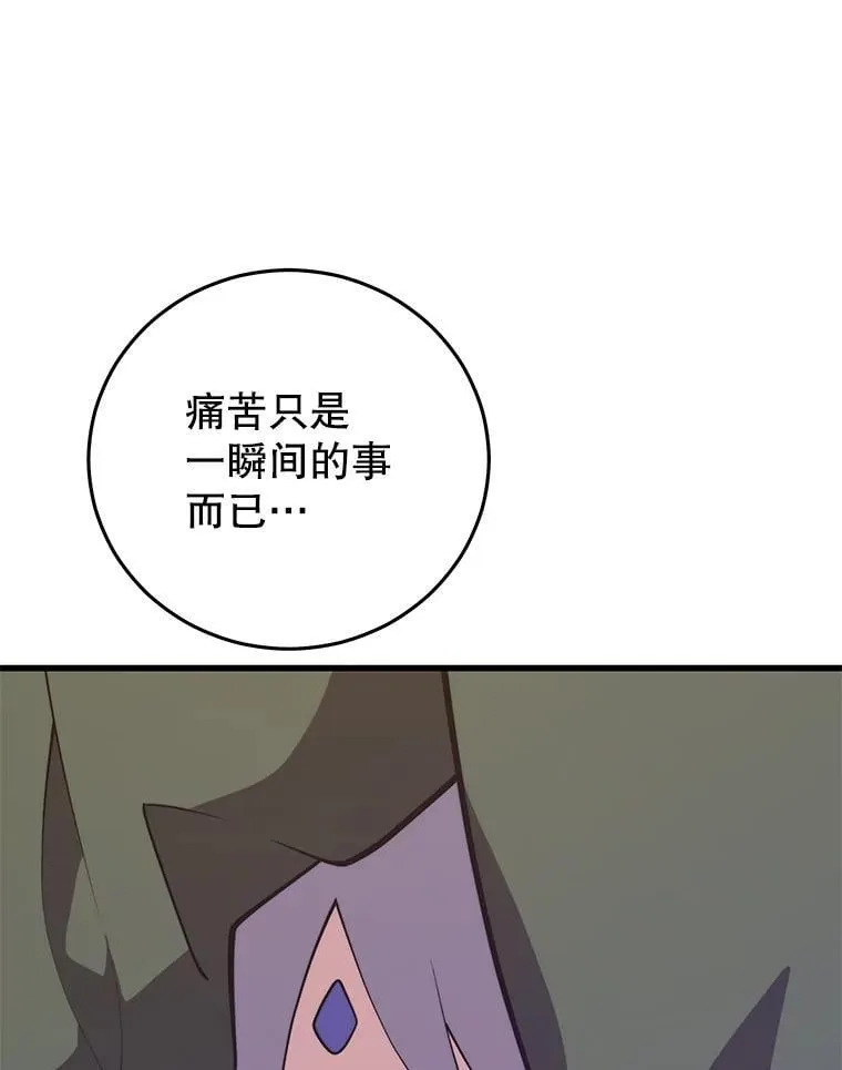 144.退出登录 第43页