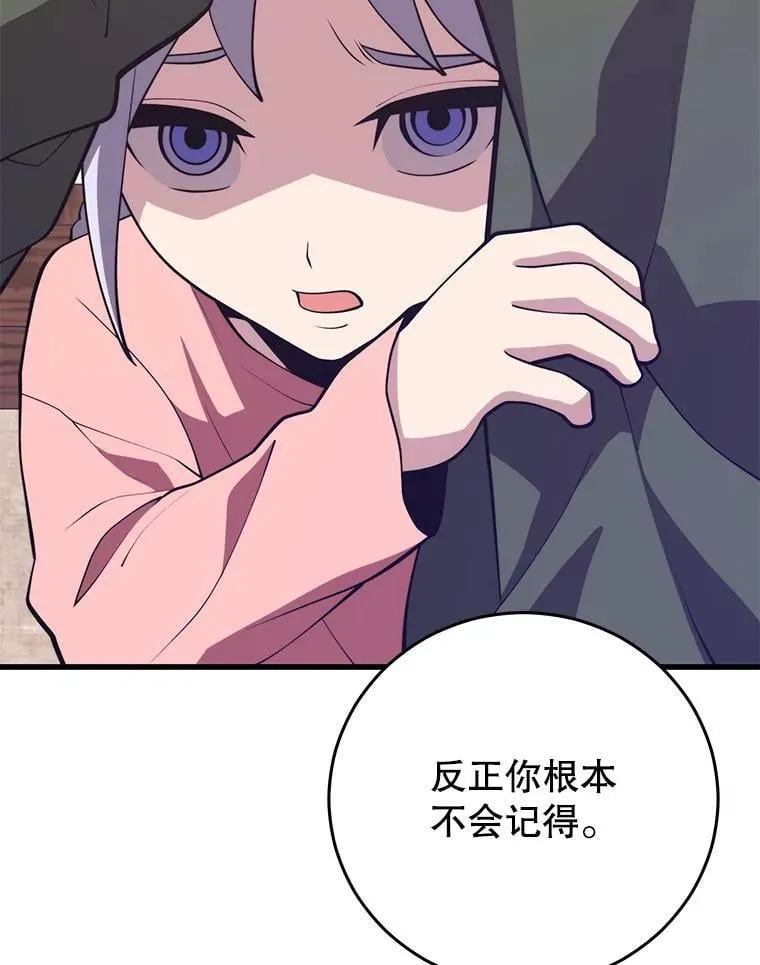 144.退出登录 第44页