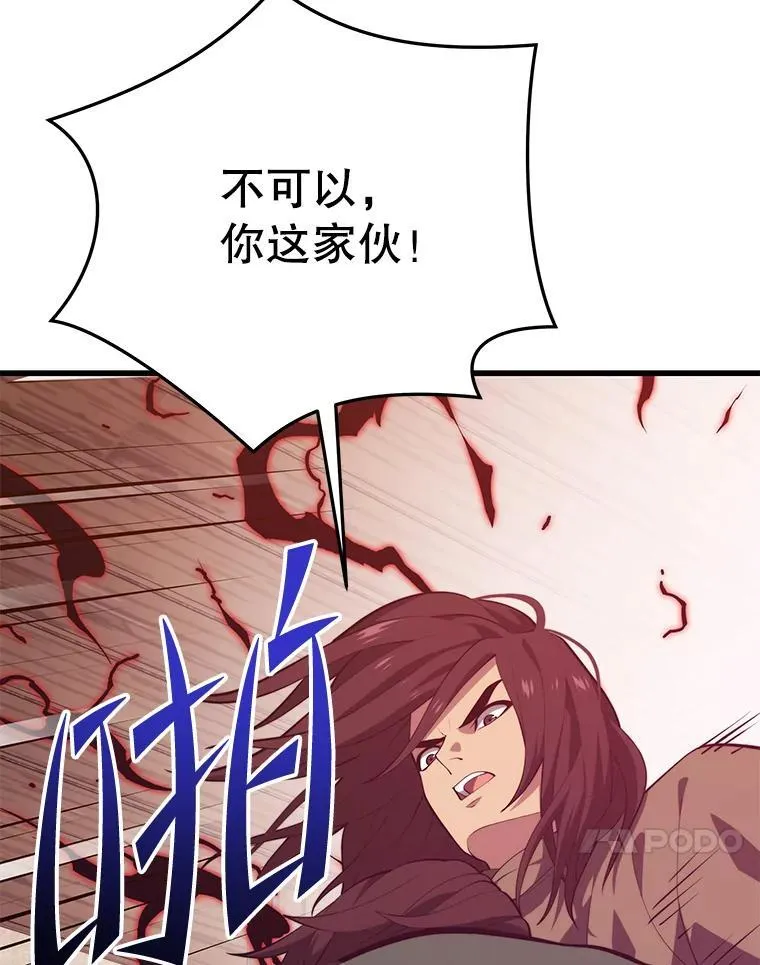 144.退出登录 第48页