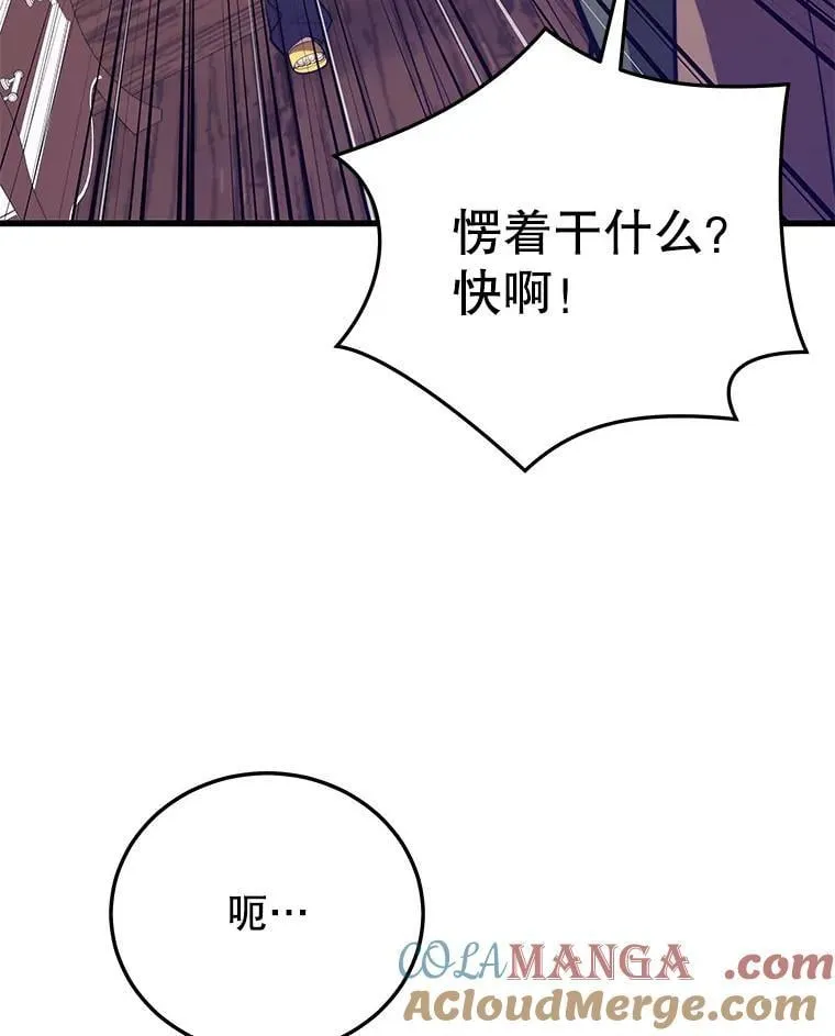 144.退出登录 第53页