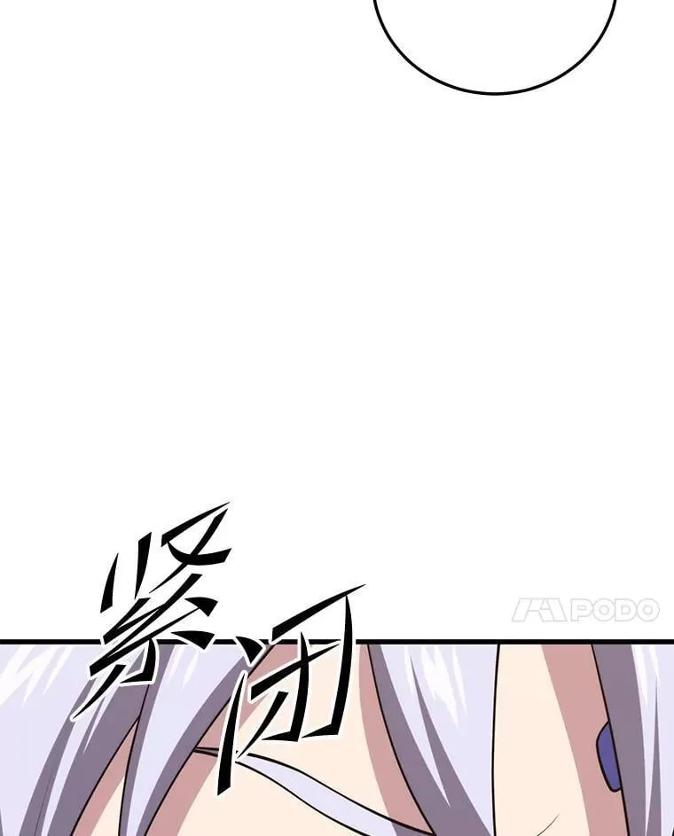 144.退出登录 第55页