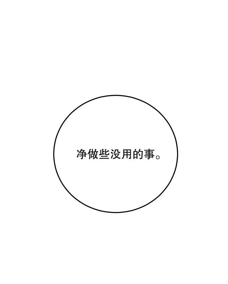 144.退出登录 第60页
