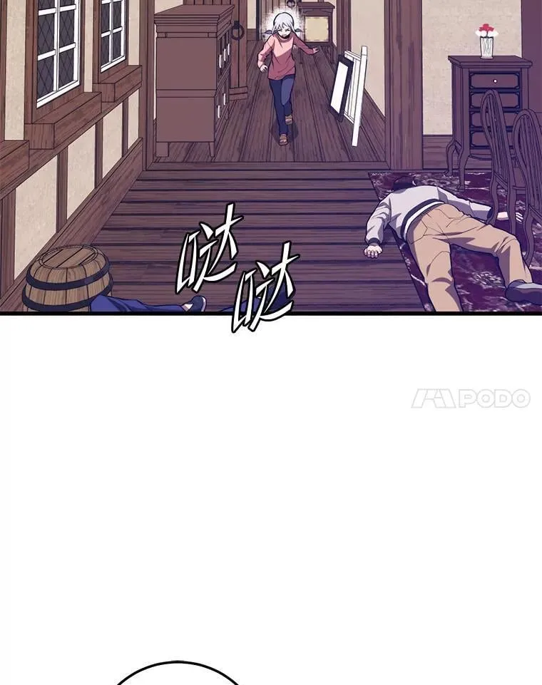 144.退出登录 第62页