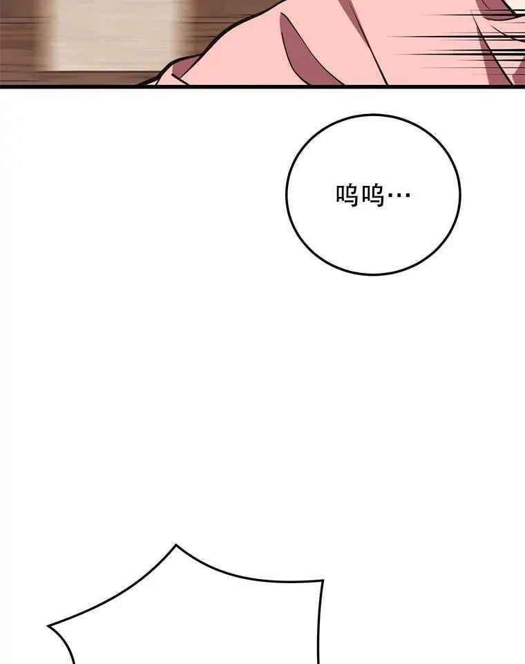 144.退出登录 第64页