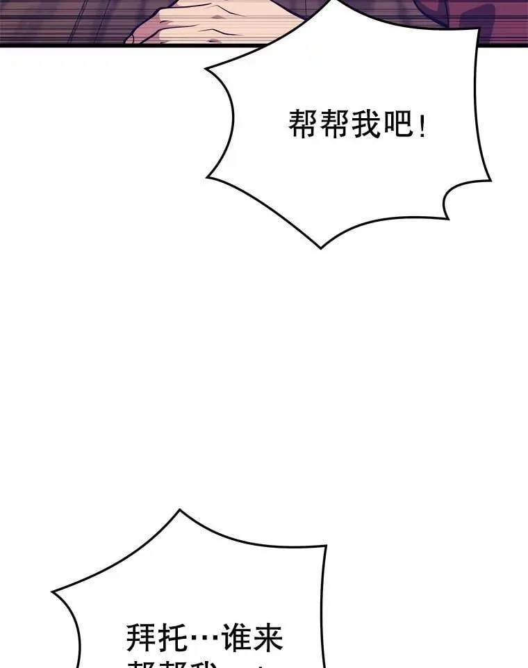 144.退出登录 第66页