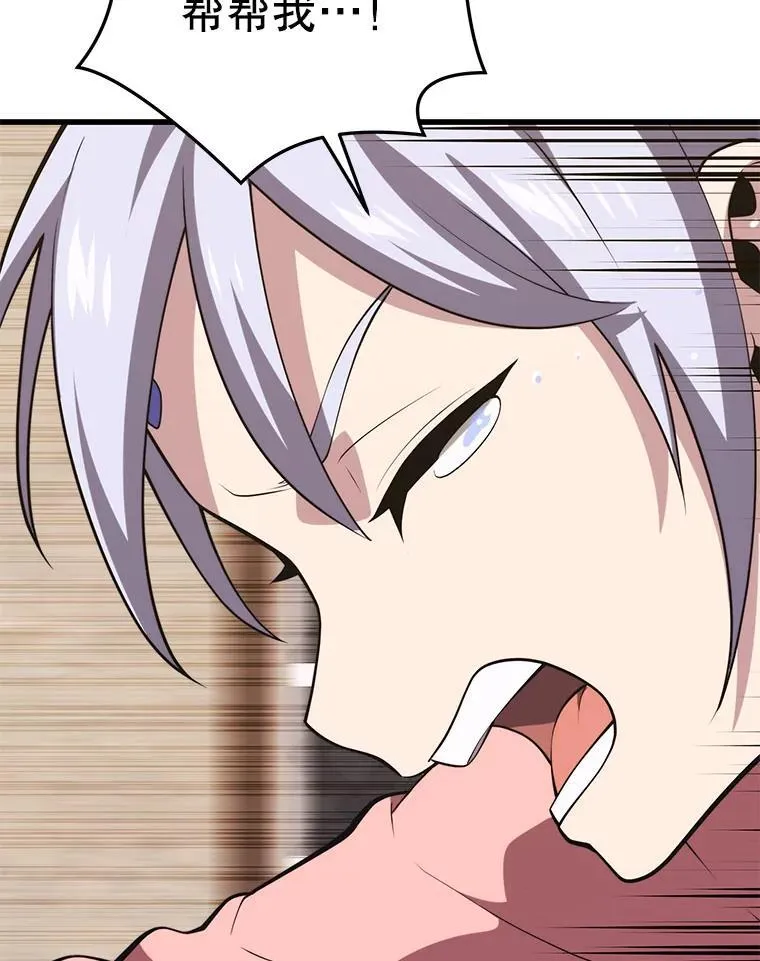 144.退出登录 第67页
